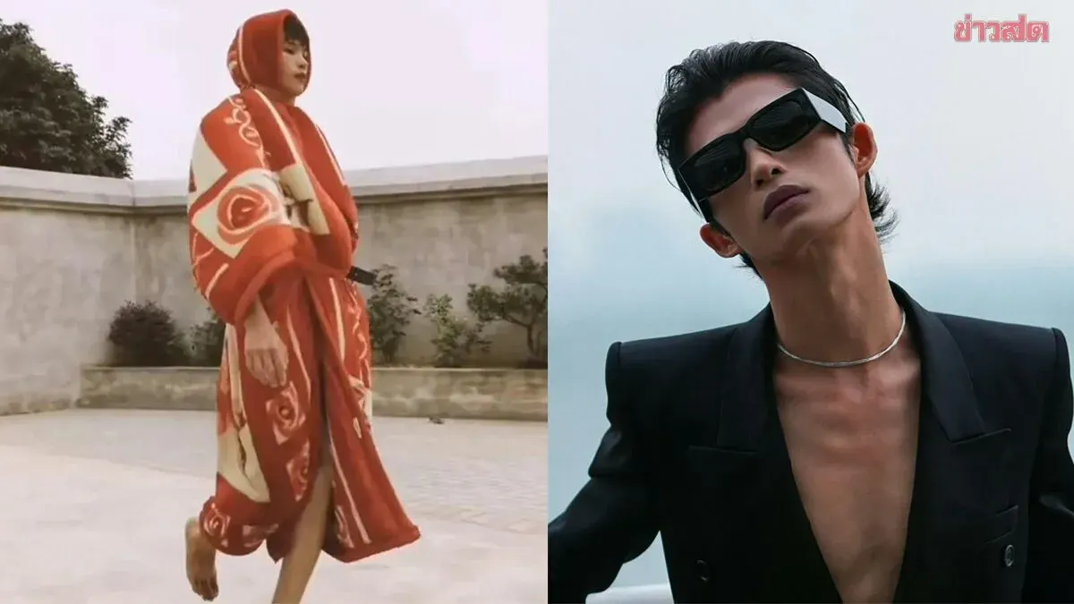 Viral 'Grandma's Blanket' Fashion: Chinese Youth Transforms from Rural Boy to Fashion Icon