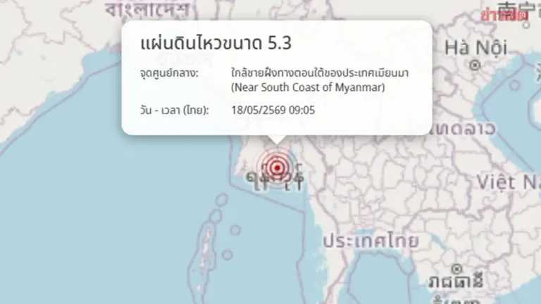 5.3-Magnitude Earthquake in Myanmar Felt in Bangkok High-Rises