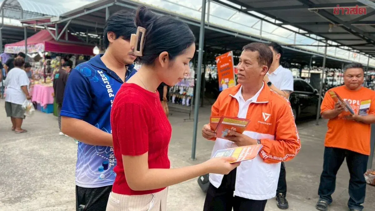 Thai MPs Campaign For Social Security Board Election Registration