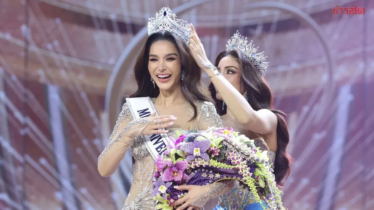 Miss Universe Organization Revokes Thailand's 2026 Pageant Rights