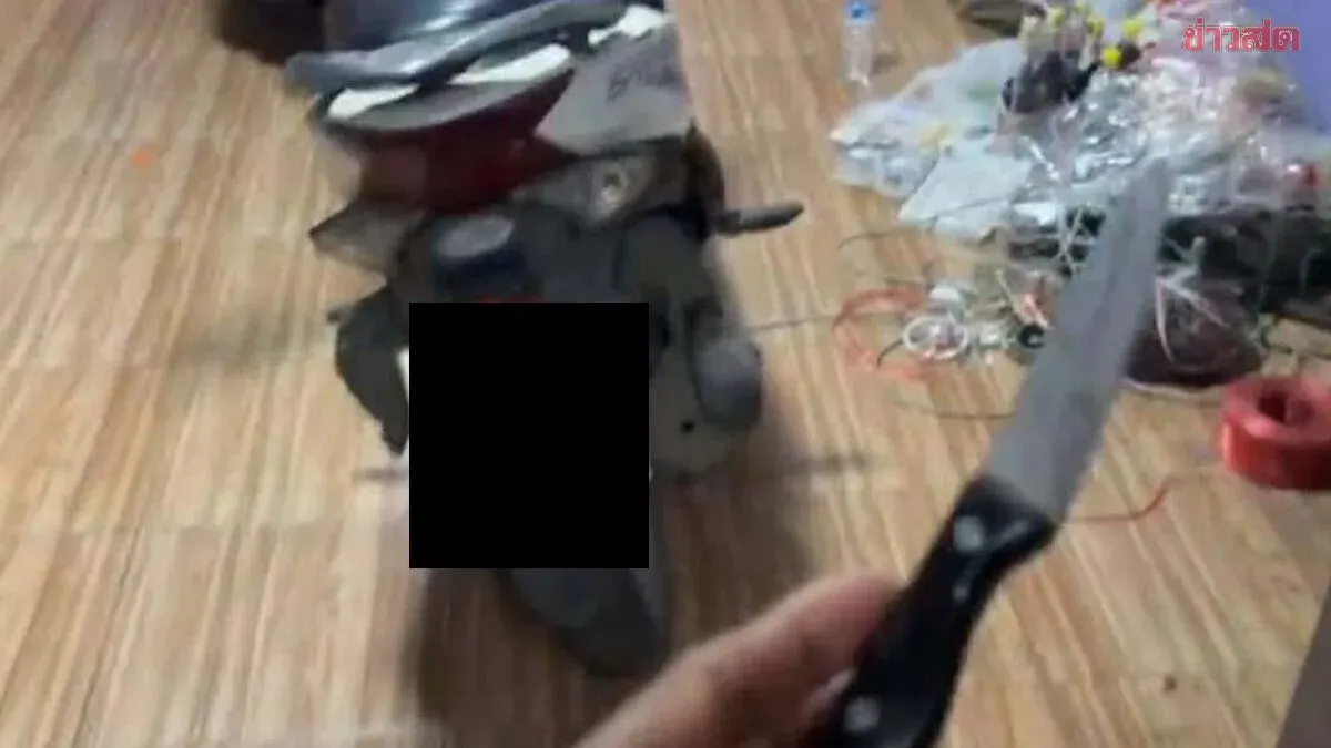 Woman Reports Nephew's Drug-Fueled Attack, Police Hunt Dangerous Suspect