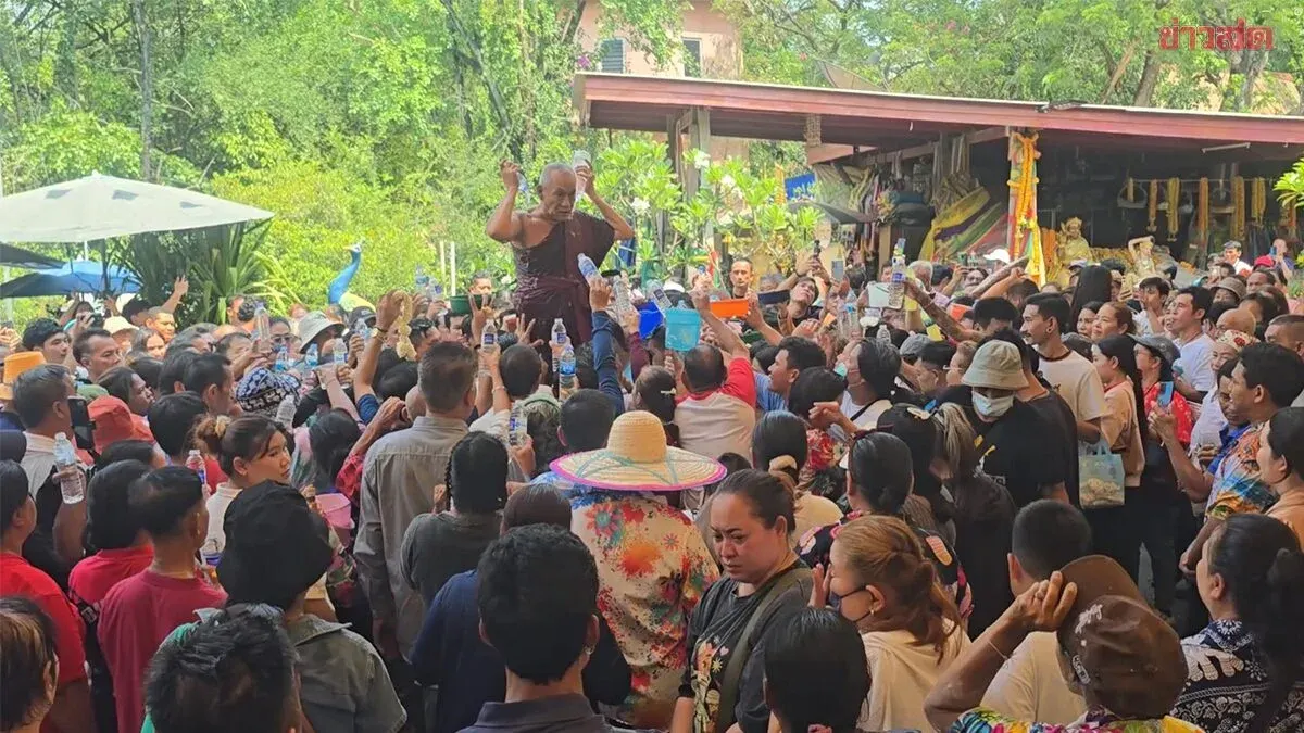 Thousands Flock to Water Blessing Ceremony of Revered Abbot 'Luang Pho Pae,' Robes Tossed to Disciples in Scramble for Blessings, Lucky Money Distributed as Devotees Await Lottery Numbers