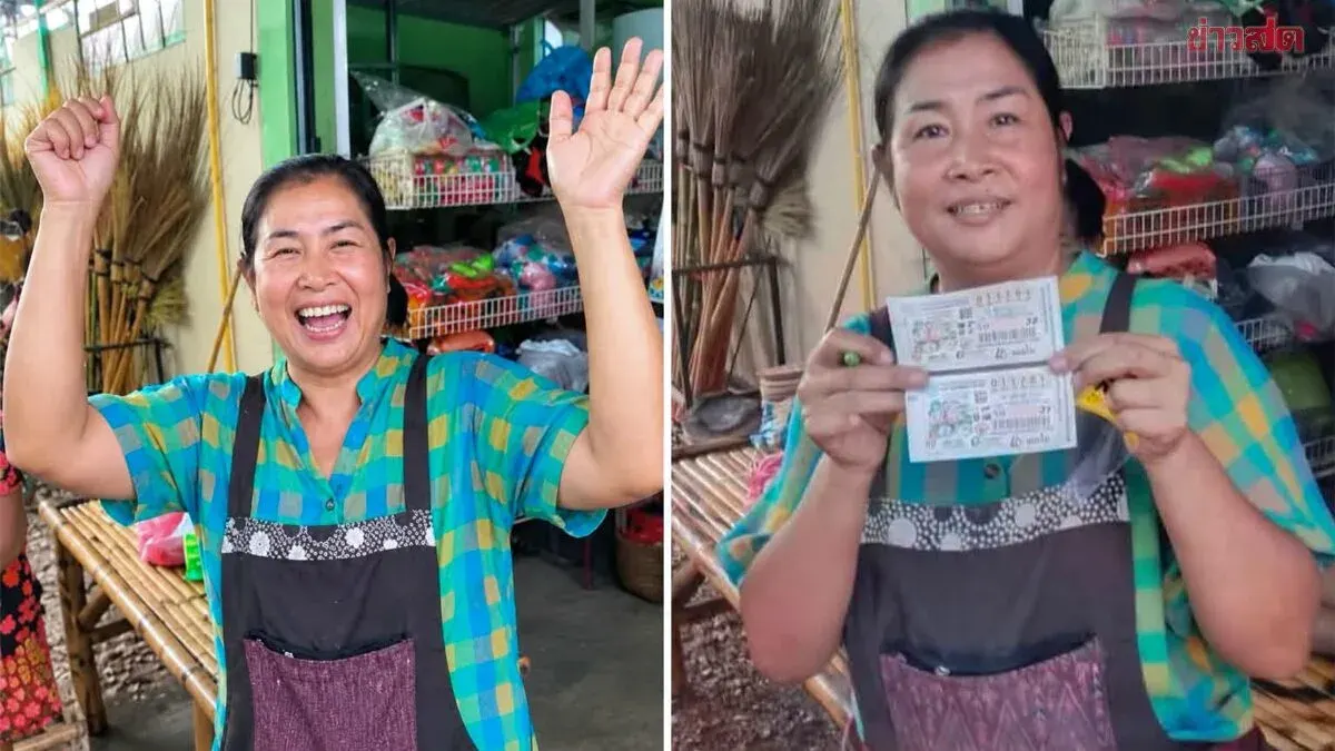 Nong Bua Lam Phu Woman Wins 12 Million Baht Lottery