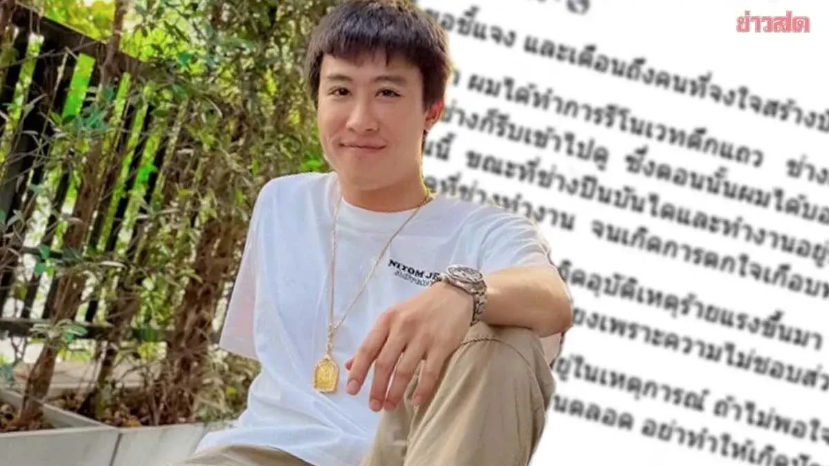 Singer Nuk Thanadon Warns After Firecrackers Thrown at Renovation Workers