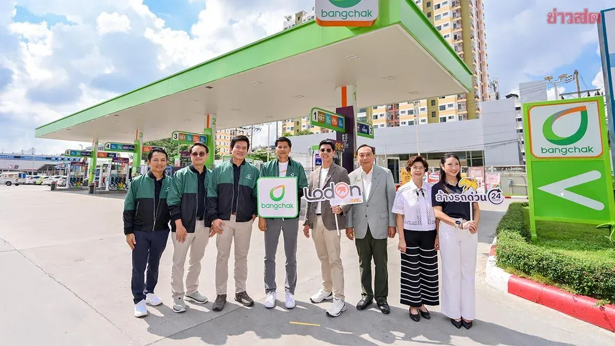 Bangchak Partners with Lodon JetX for 50 Car Wash Sites