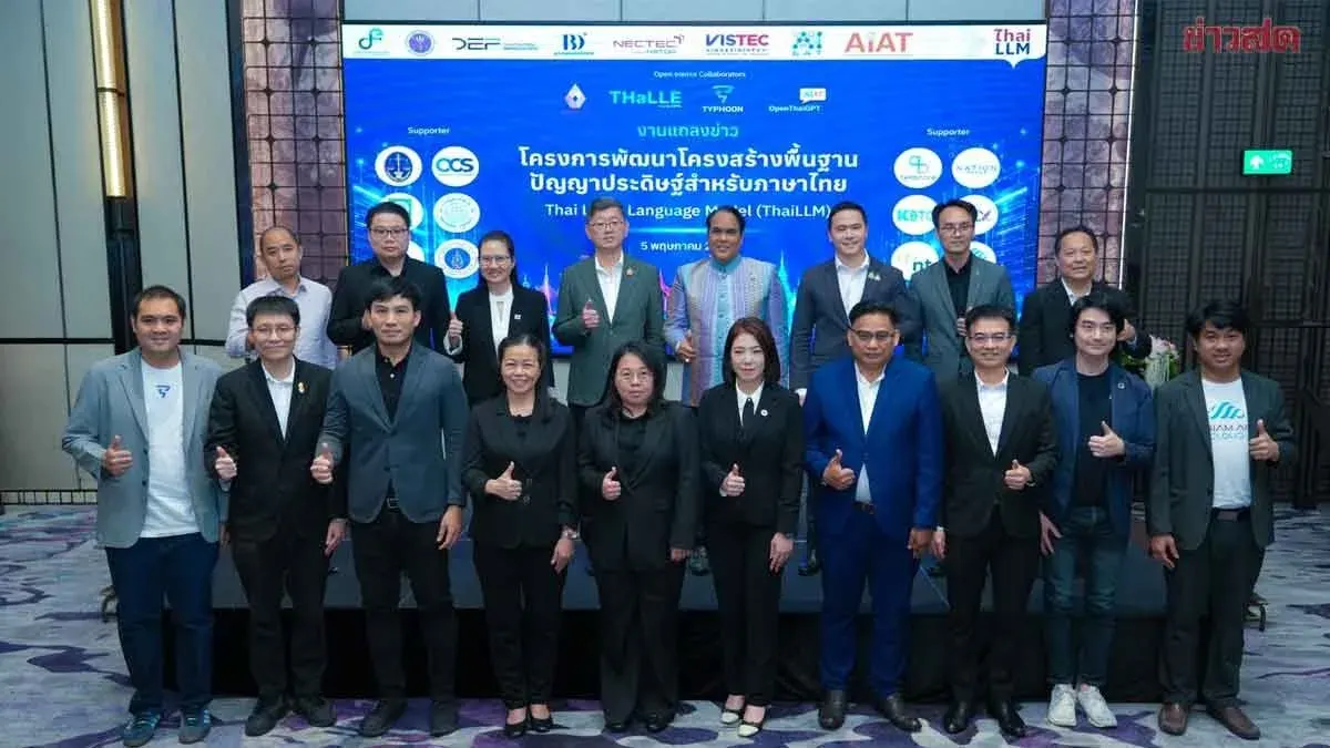 Digital Economy and Higher Education Ministries Launch ThaiLLM, a Thai-Language AI Model to Power Digital Economy