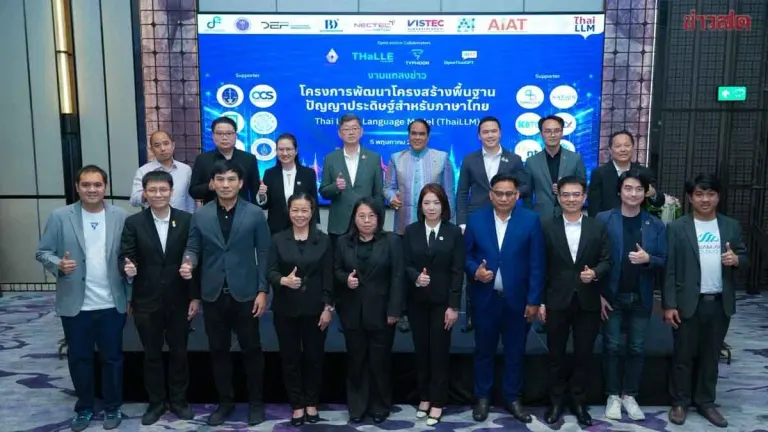 Digital Economy and Higher Education Ministries Launch ThaiLLM, a Thai-Language AI Model to Power Digital Economy