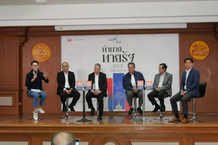 Forum Discusses Thailand's Political Transition (or Lack Thereof): Perspectives from 2023-2026