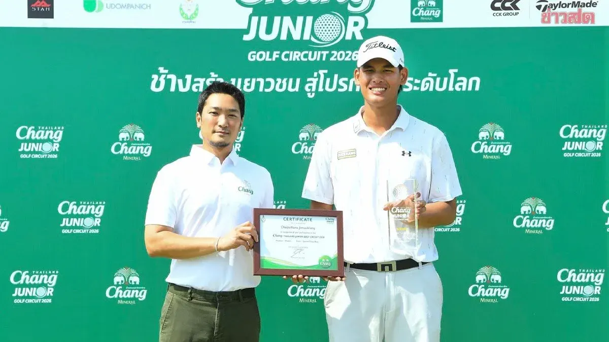 Chaiyapattana Wins First Round Championship in Chang Thailand Junior Golf Circuit 2026