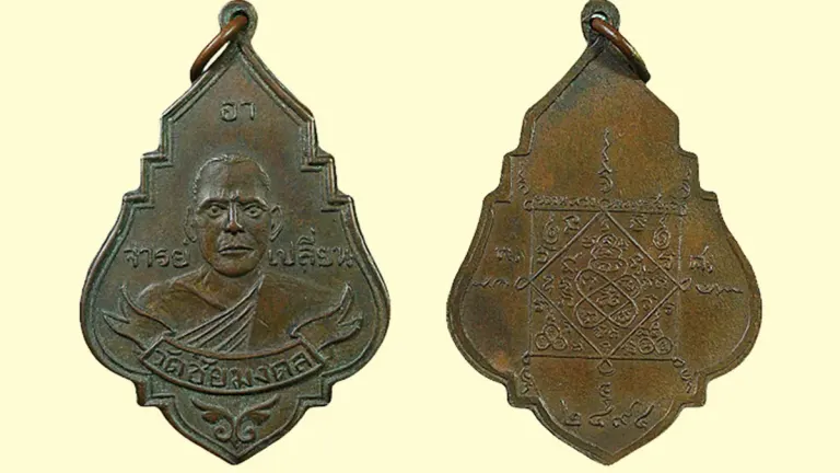 Luang Pho Plian's First-Edition Amulet from Wat Chai Mongkol