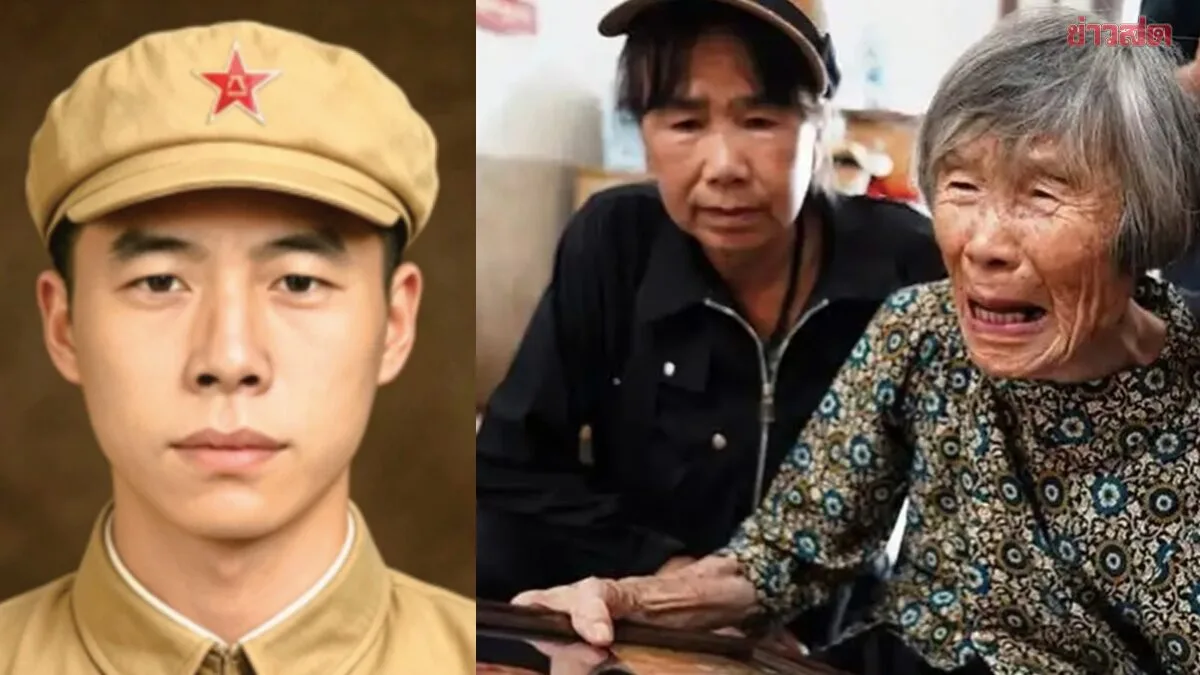 Digital Technology Reunites 93-Year-Old Widow With Lost Husband