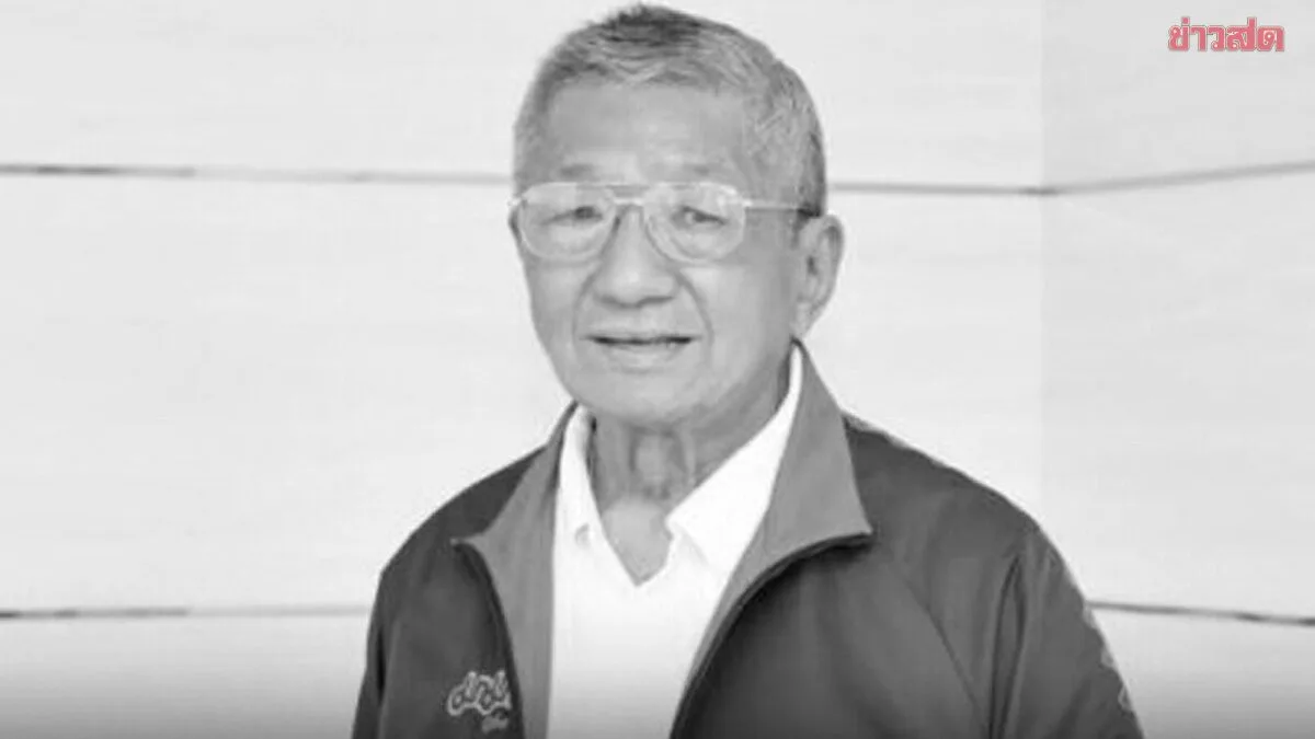 Mama Noodle Founder Piphatt Phaniangyuet Dies at 87