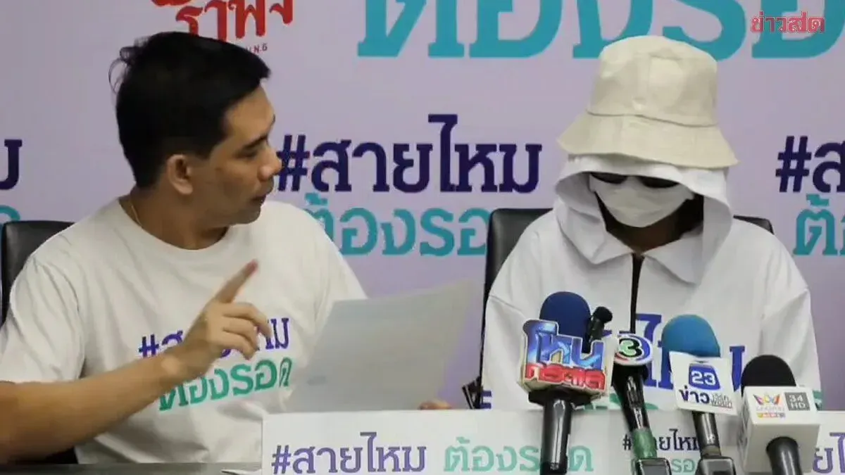 Teacher Accused of Conning Man Out of 300,000 Baht While Still Married