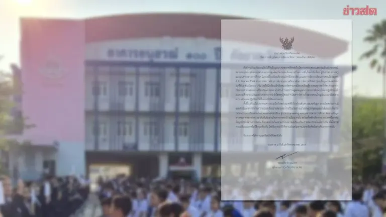 Khon Kaen School Switches to Online Classes After Threat