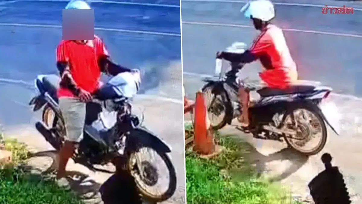 Teen Flees Without Paying After Oil Change at Buriram Shop