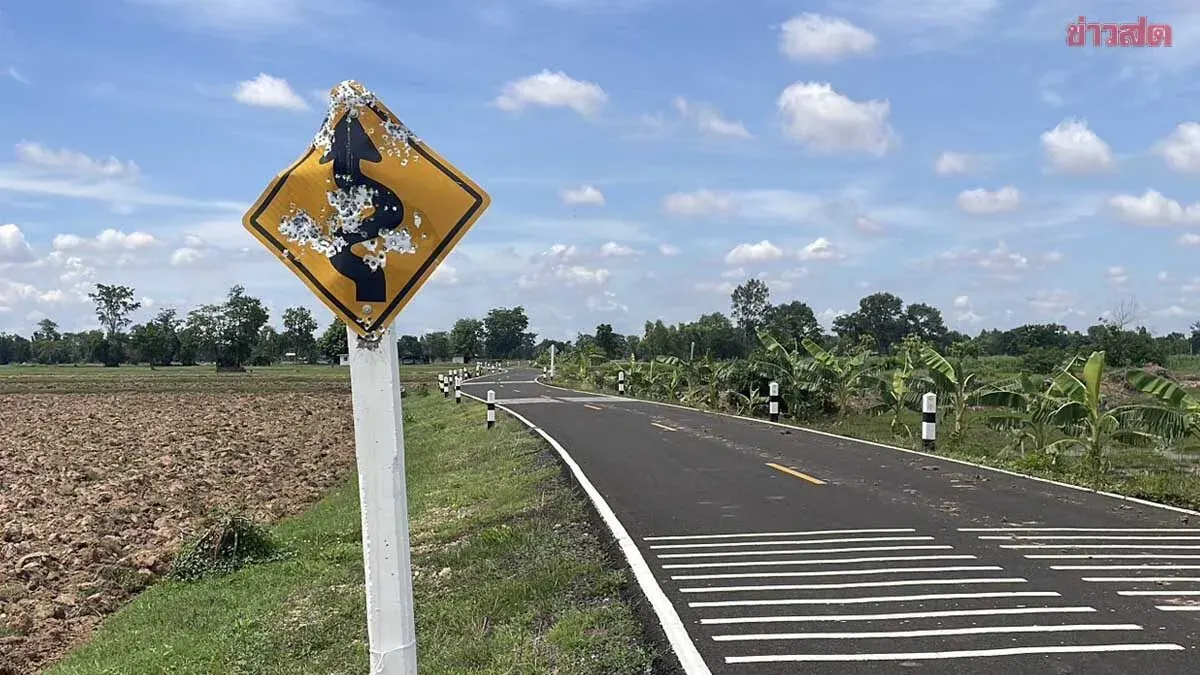 Buriram Traffic Sign Riddled with Bullet Holes from Target Practice; Residents Fear Stray Shots