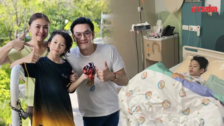 Chakrit's Son Diagnosed With Three Rare Conditions