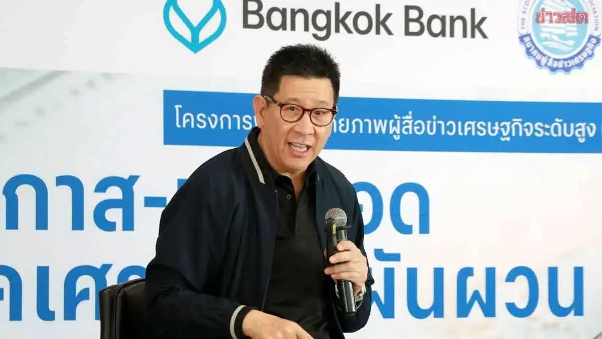 Thailand Targets 3% Growth Through Investment Push