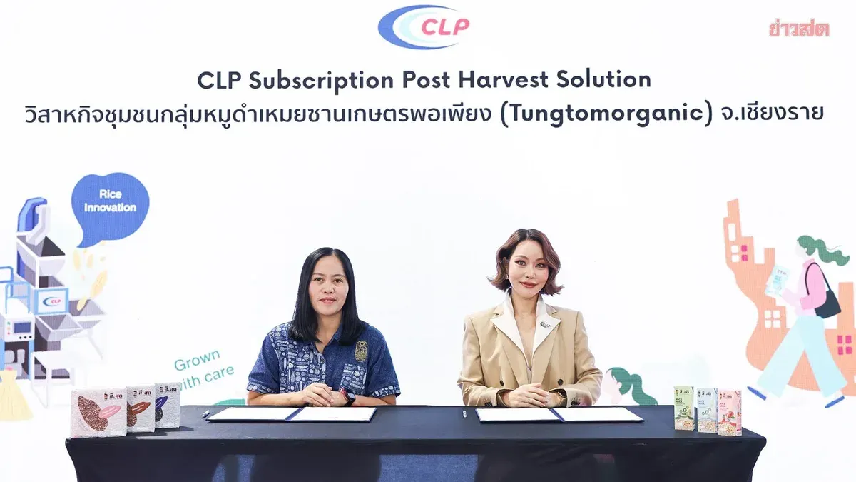 CLP Group Pivots From Farm Equipment to Agricultural Value Creation
