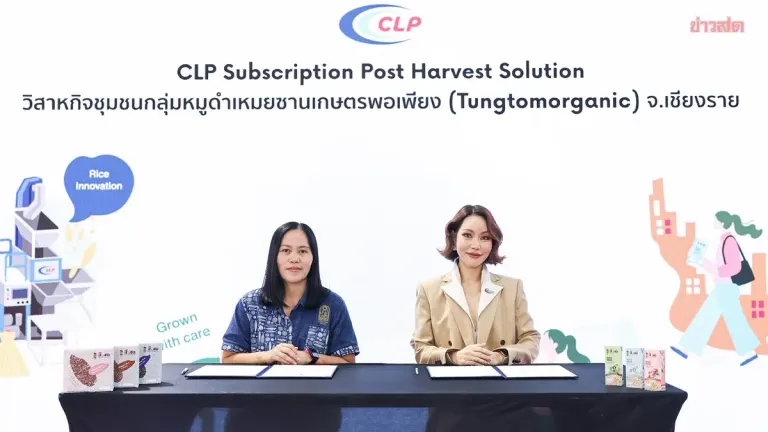 CLP Group Pivots From Farm Equipment to Agricultural Value Creation
