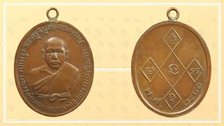 Rare Amulet of Revered Monk Luang Pho Ding Released