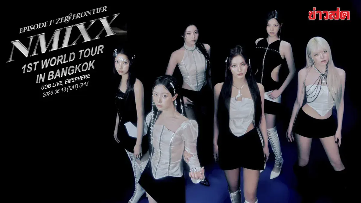Thai Fans Ready! NMIXX Announces First World Tour