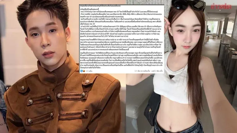 Goki Posts Lengthy Response After Tour Cancellation, Accuses Big of Financial Fraud; Reveals Complete Asset Breakdown