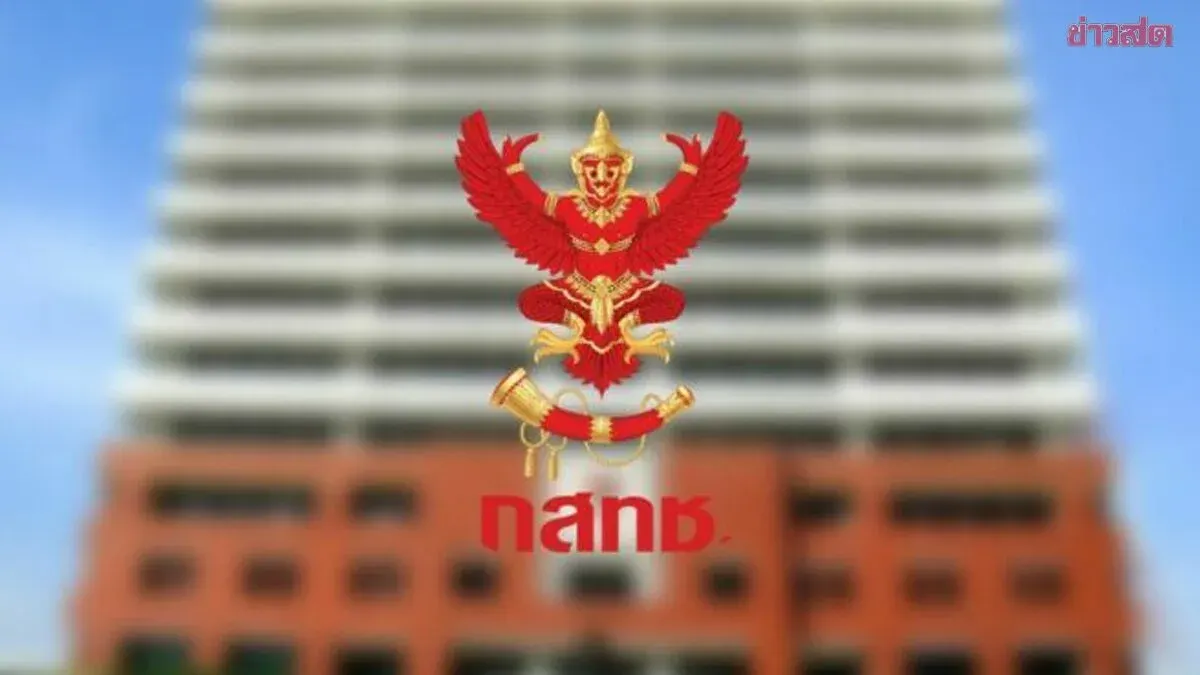 Scrutiny Over NBTC Chairman Candidate's State Employee Status