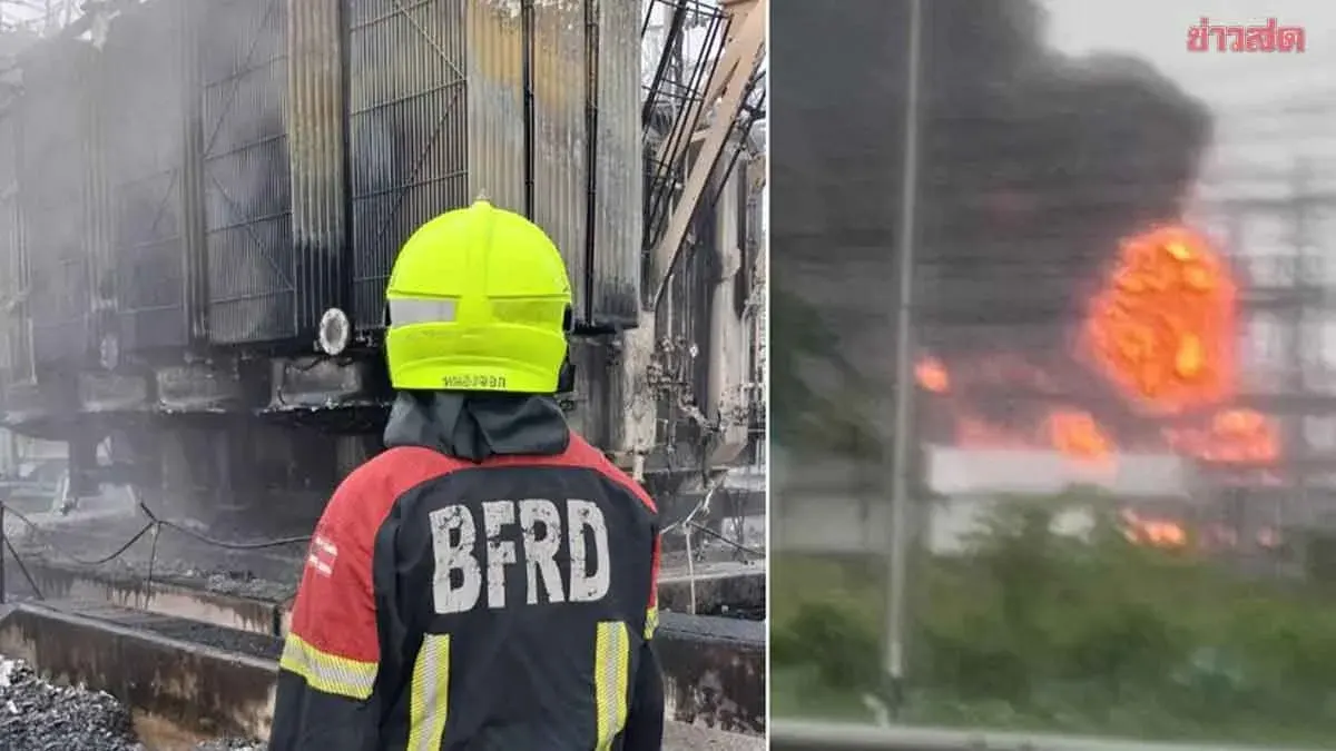 Explosion at Bangkok Nong Chok Power Plant Causes Fire