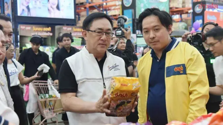 Thailand Launches Cost-of-Living Relief Program in Udon Thani