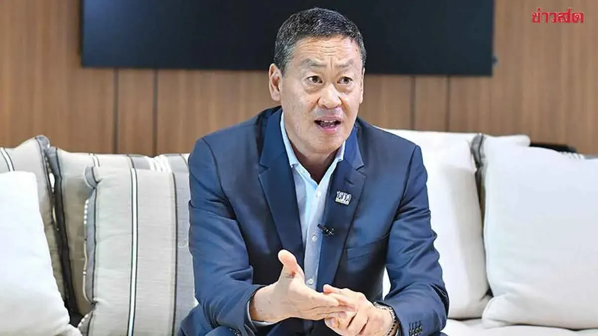 Ex-PM Thaksin Urges Society to Listen, Not Isolate Bullying Victims