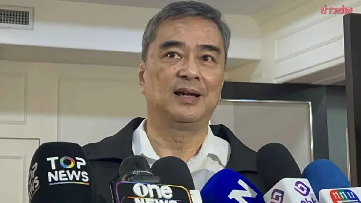 Abhisit Demands Clarity from Akanat on Half-Plus-Half Program and Budget Usage