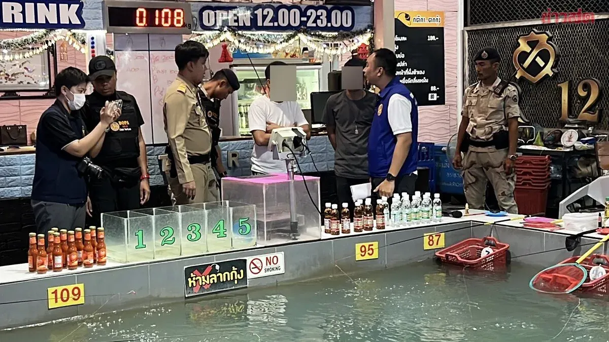 Ayutthaya Authorities Raid Shrimp Fishing Pond Operating Illegal Gambling on Shrimp Weight with Even-Odd Number Betting