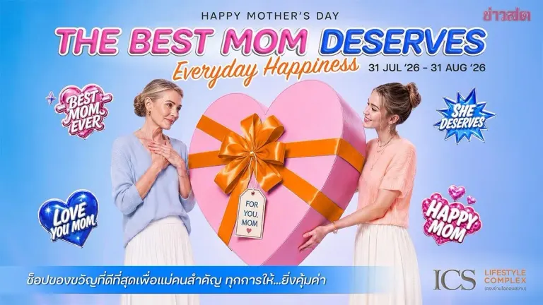 IconSiam and ICS Launch Mother's Day Shopping Campaign