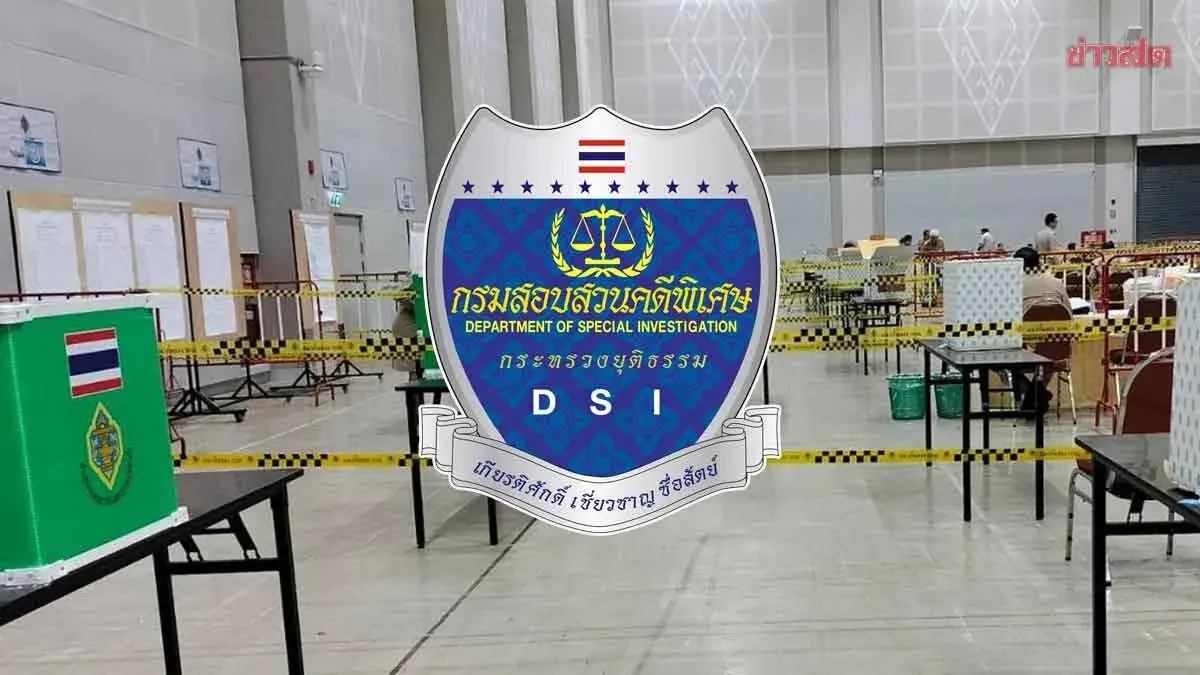 Special Case Probe Stalls After DSI Chief Removed
