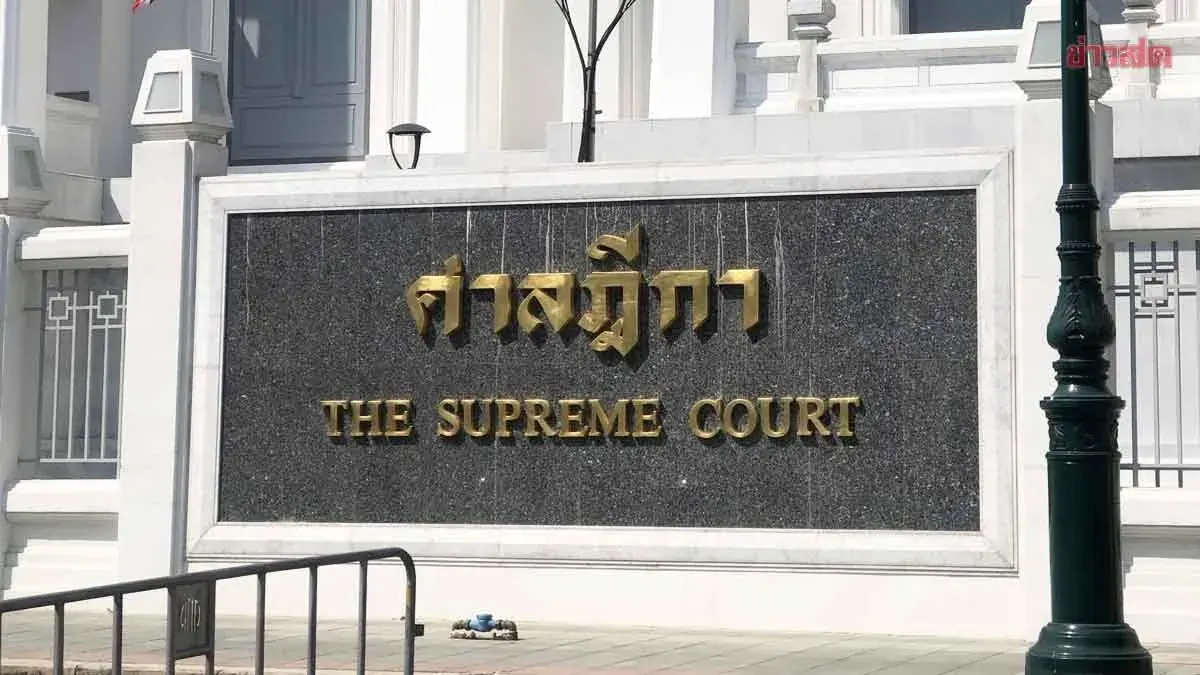 Court Strips Senate Candidate of Eligibility Over False Credentials