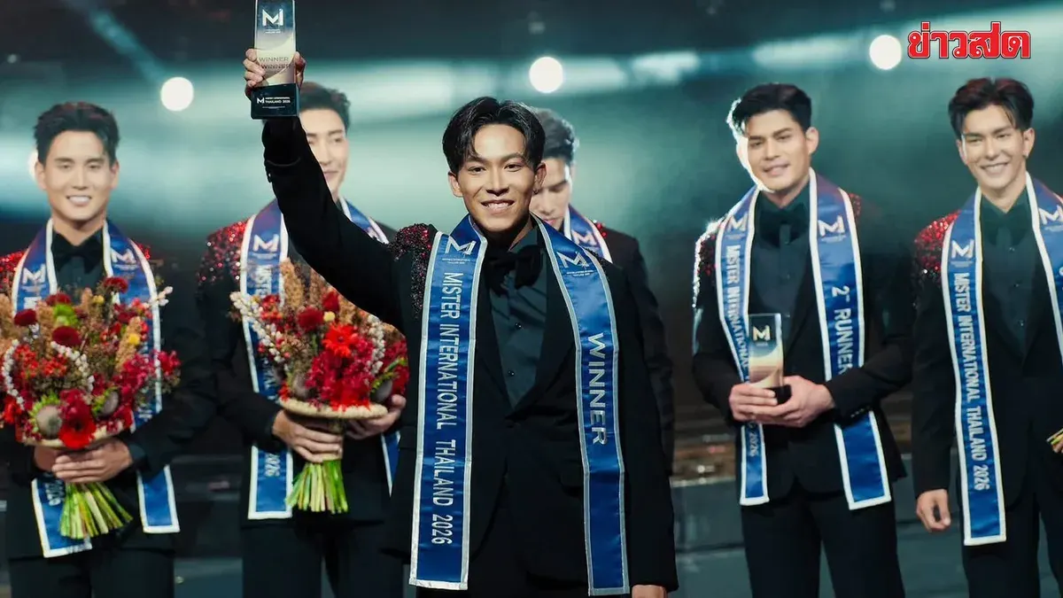 AA Waranyou Crowned Mister International Thailand 2026
