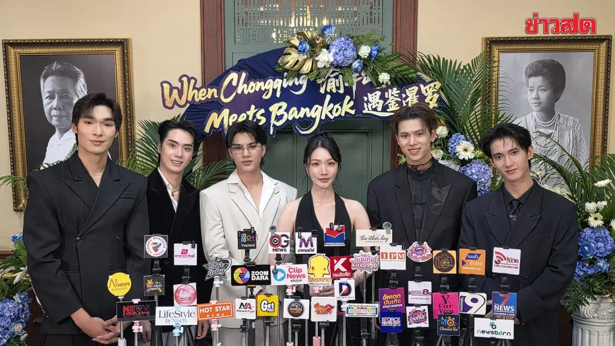Six Thai Stars Honoured for Building Thailand-China Cultural Ties