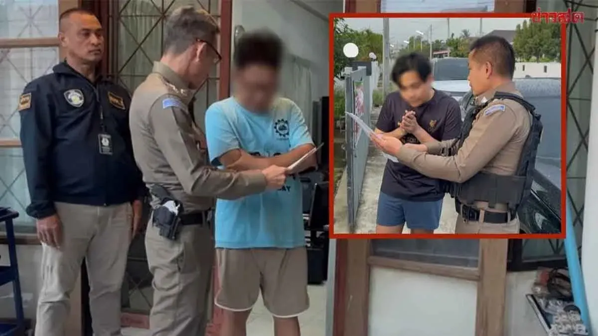 Cyber Police Arrest Two Men in Illegal Online Gun Sales