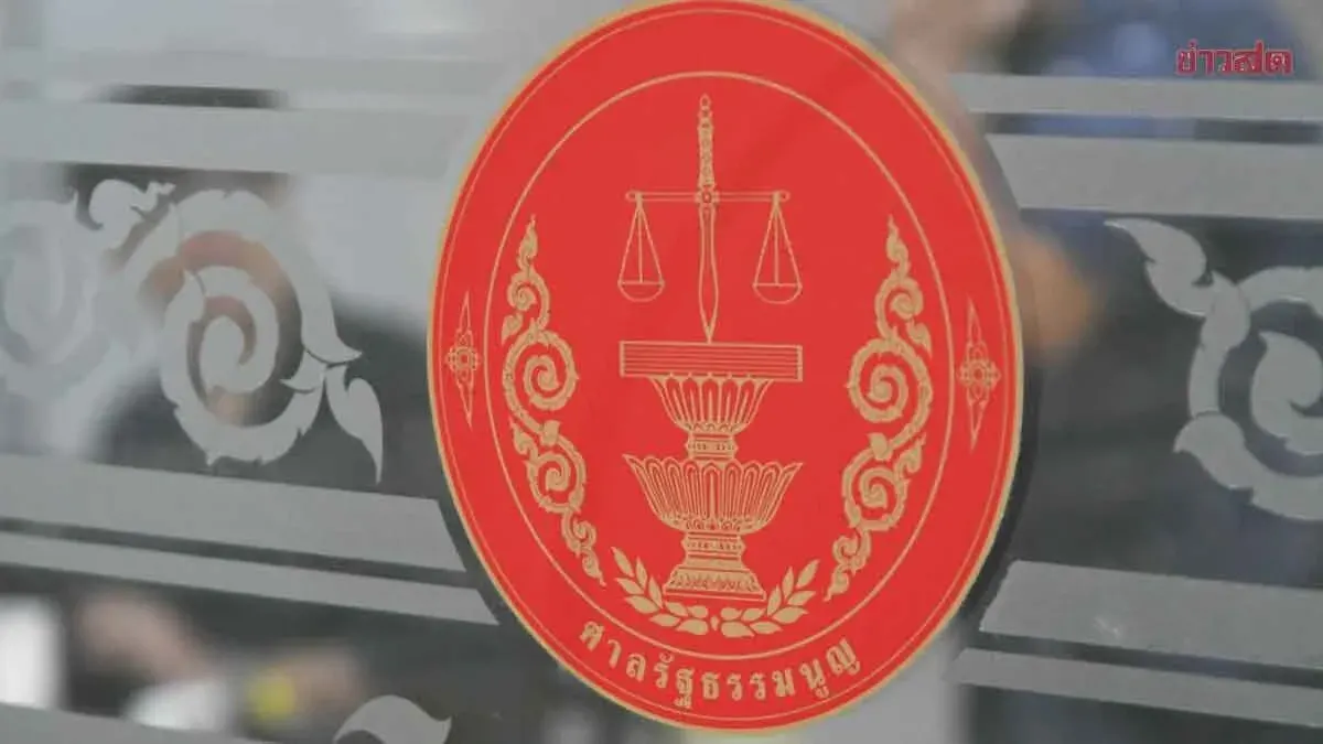 Constitutional Court Dismisses Senator Candidate's Rights Complaint