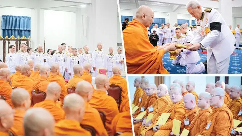 Royal Educational Fund Presentation Ceremony - Royal Scholarship Program for Thai Monks