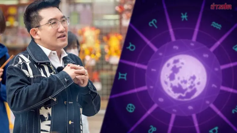 Ajarn Khata Reveals Zodiac Fortunes: Major New Cycles, Significant Career Shifts, and Lucky Signs for Prosperity