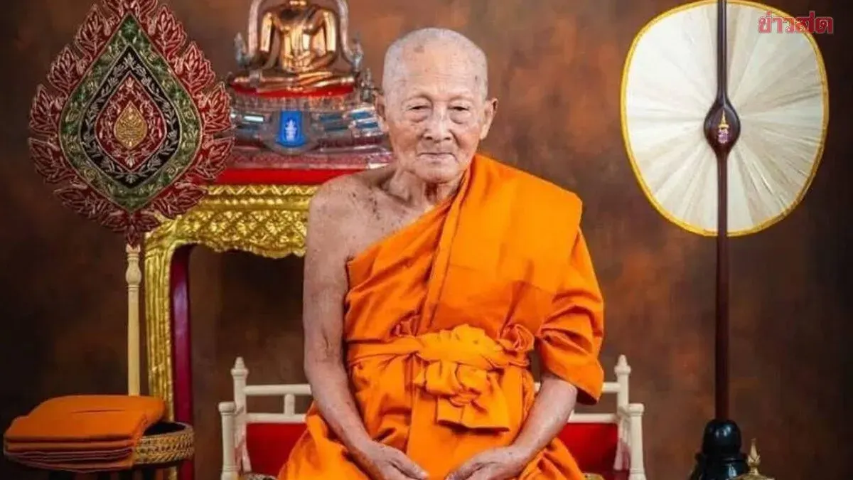 Revered Monk Luang Pu Chuam, 'Deity of Chao Phraya Source', Dies at 97