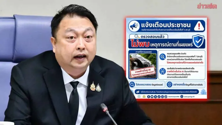 Environment Ministry Debunks AI-Generated River Photos as Fake