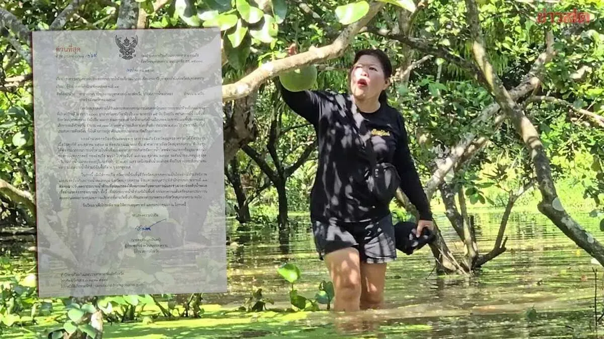 Samut Songkhram Governor Requests Dam Outflow Cut After Floods