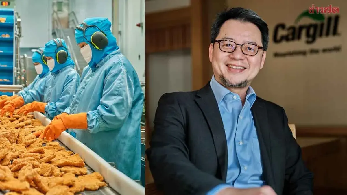 Cargill Invests 2 Billion Baht to Expand Thailand's Cooked Chicken Export Hub
