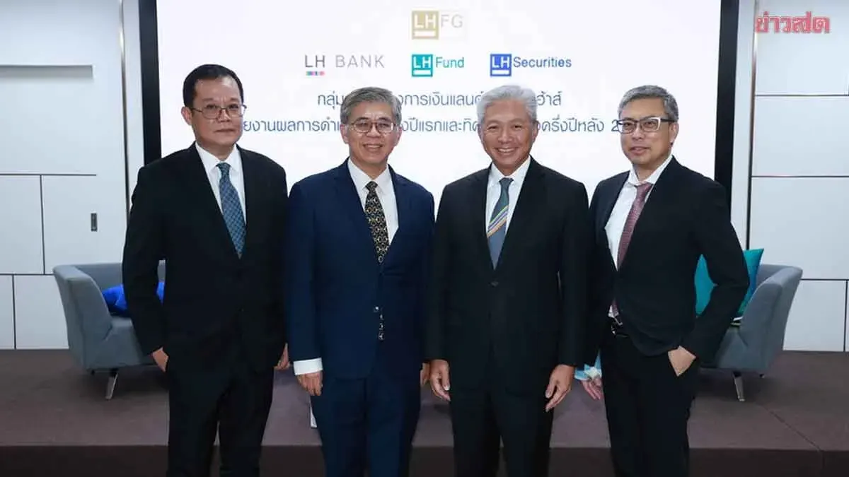 LHFG Targets 10-12% Credit Growth Amid 2% Thai Economic Outlook