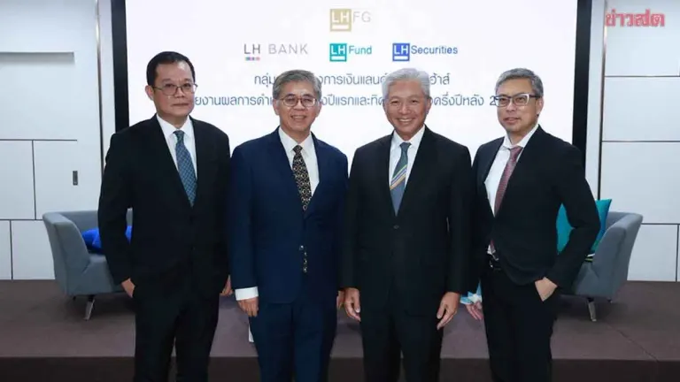 LHFG Targets 10-12% Credit Growth Amid 2% Thai Economic Outlook