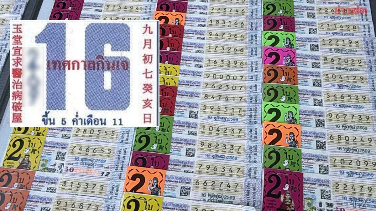 Chiang Mai Residents Flock to Buy Lucky Lottery Numbers