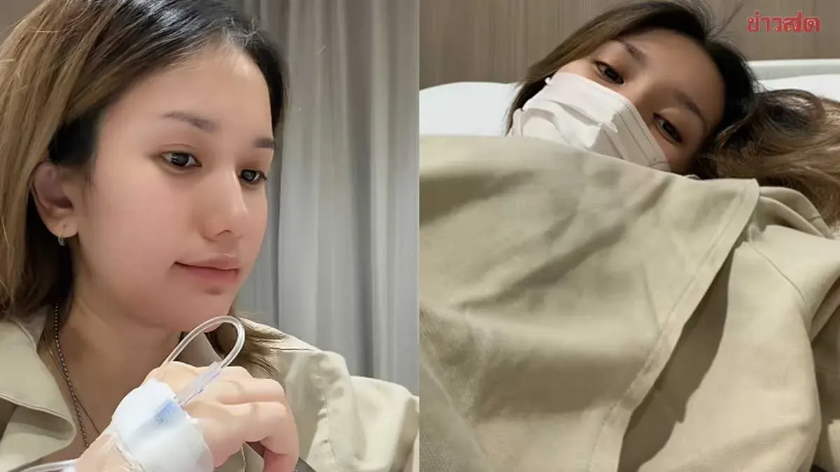 Thai Singer Farida Hospitalized With Premature Labor Signs at 33 Weeks